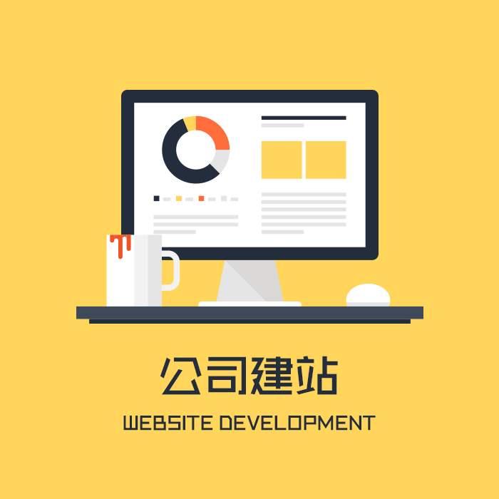 许昌网站建设